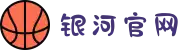 银河集团(galaxy官网)-有梦想,才有未来"